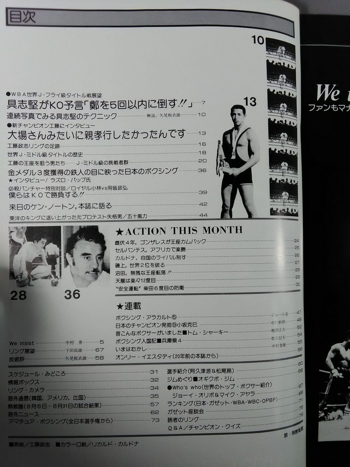 Boxing Magazine 86