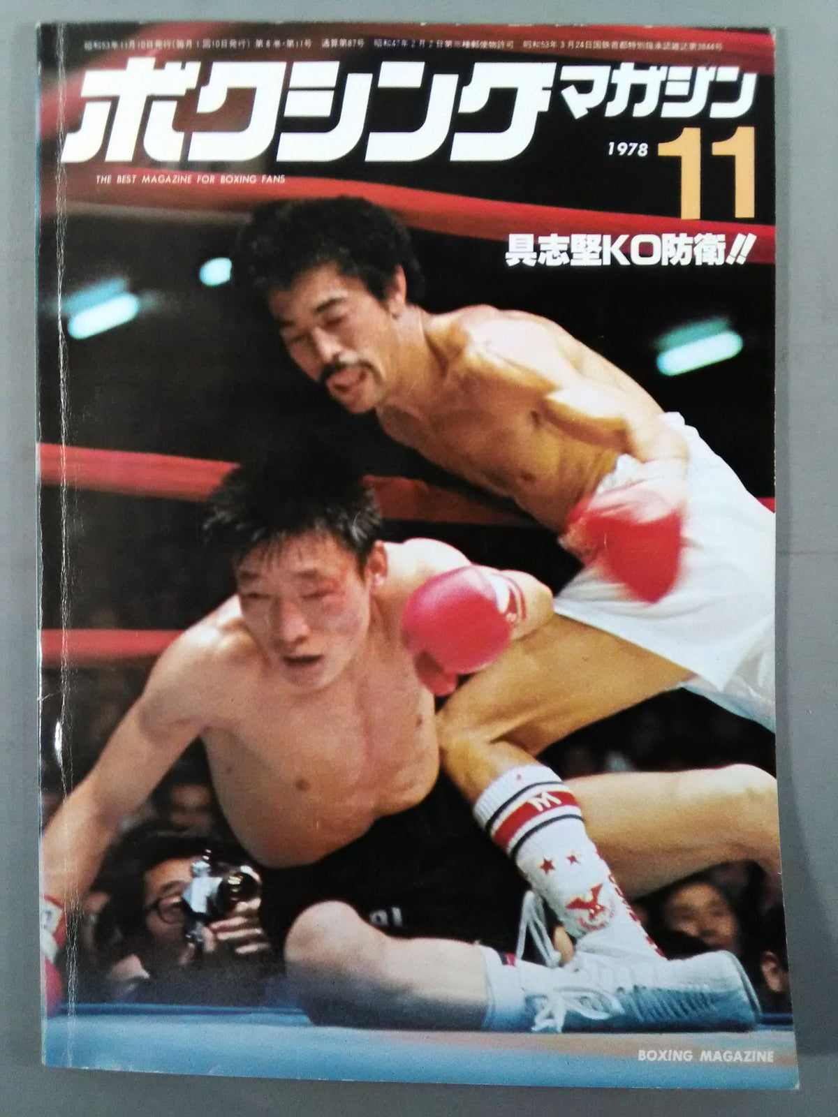 Boxing Magazine 87