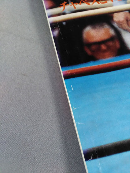 Boxing Magazine 164