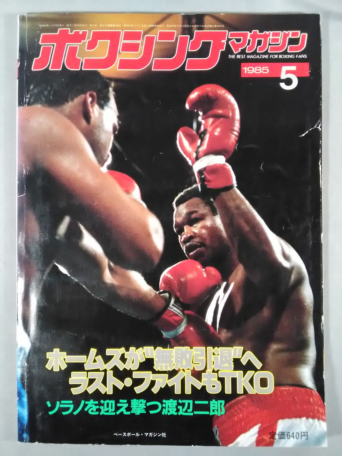 Boxing Magazine 184