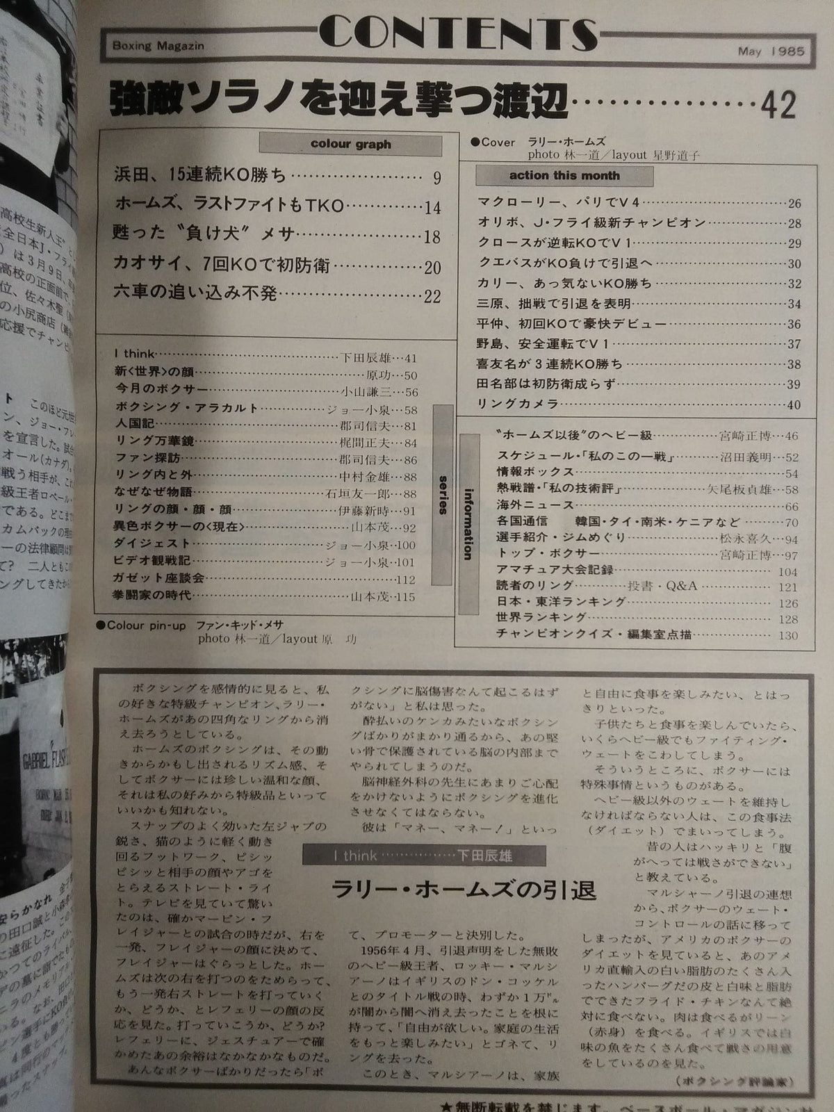 Boxing Magazine 184