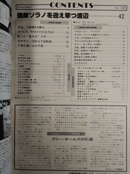 Boxing Magazine 184