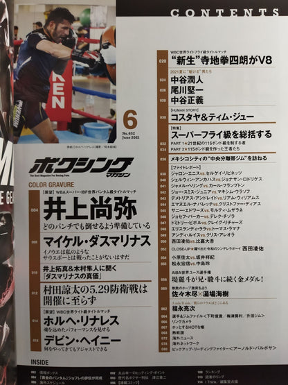 Boxing Magazine 652