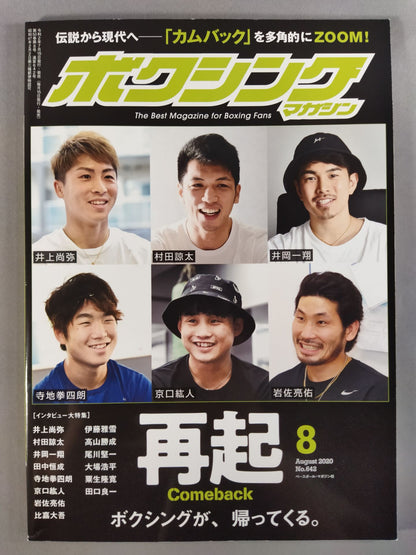 Boxing Magazine 642