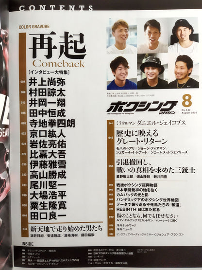 Boxing Magazine 642