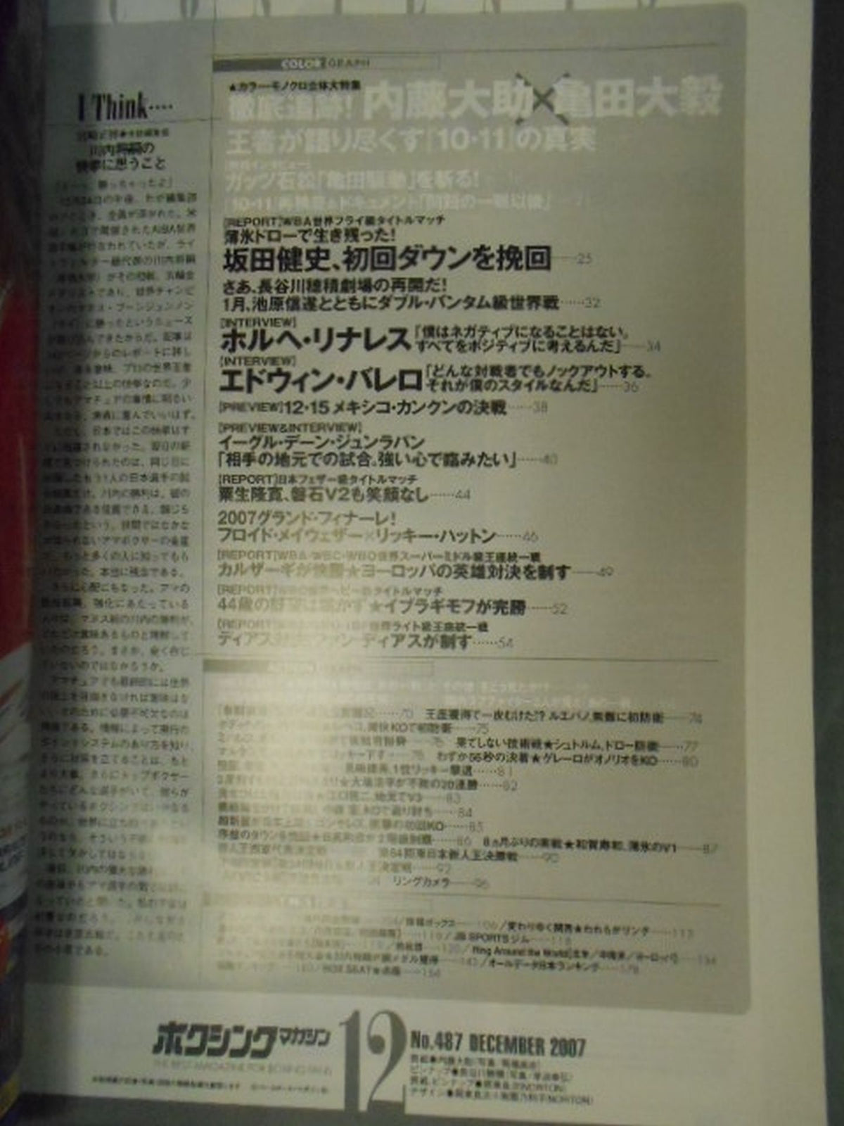Boxing Magazine 487