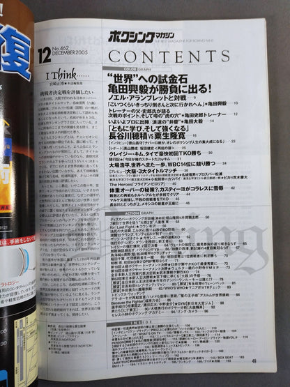 Boxing Magazine 462
