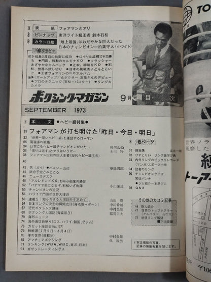 Boxing Magazine 24
