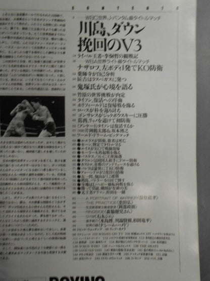 Boxing Magazine 329