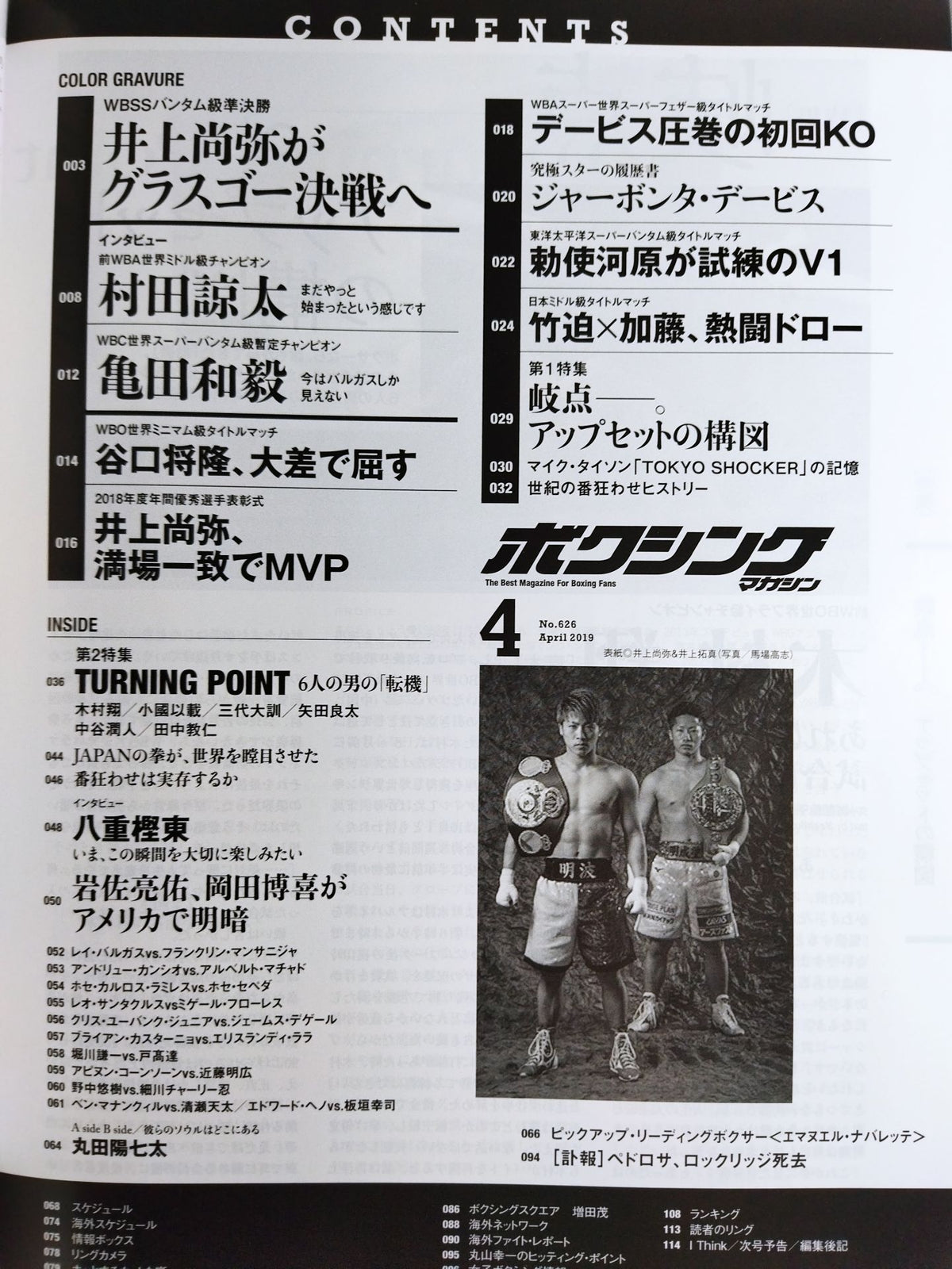 Boxing Magazine 626