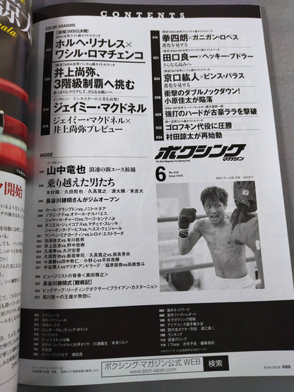 Boxing Magazine 616