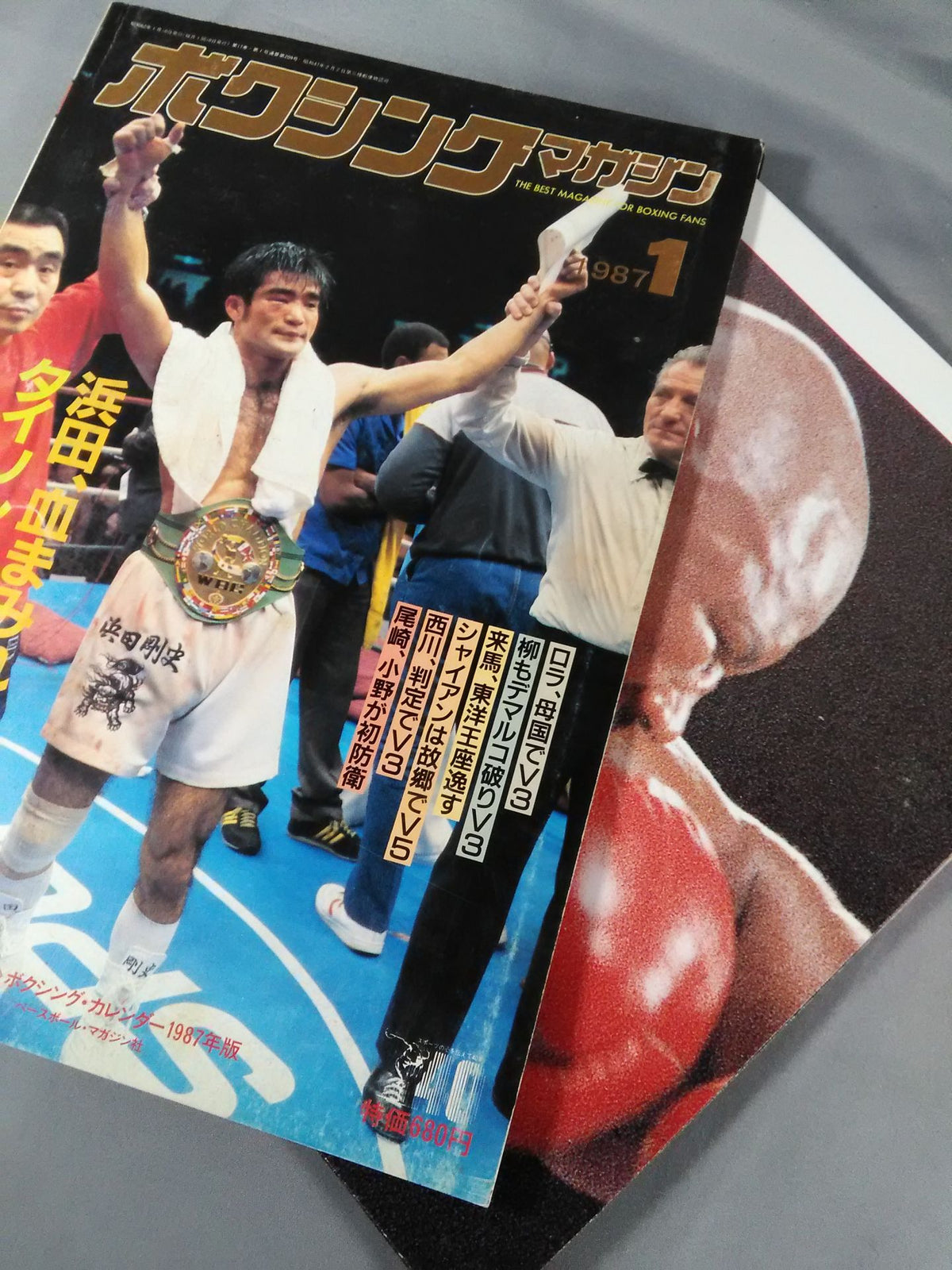 Boxing Magazine 209