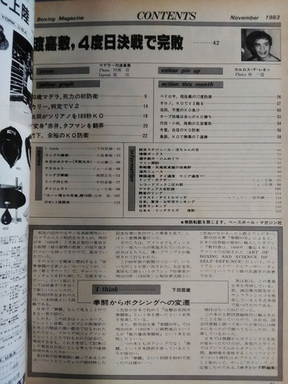 Boxing Magazine 159