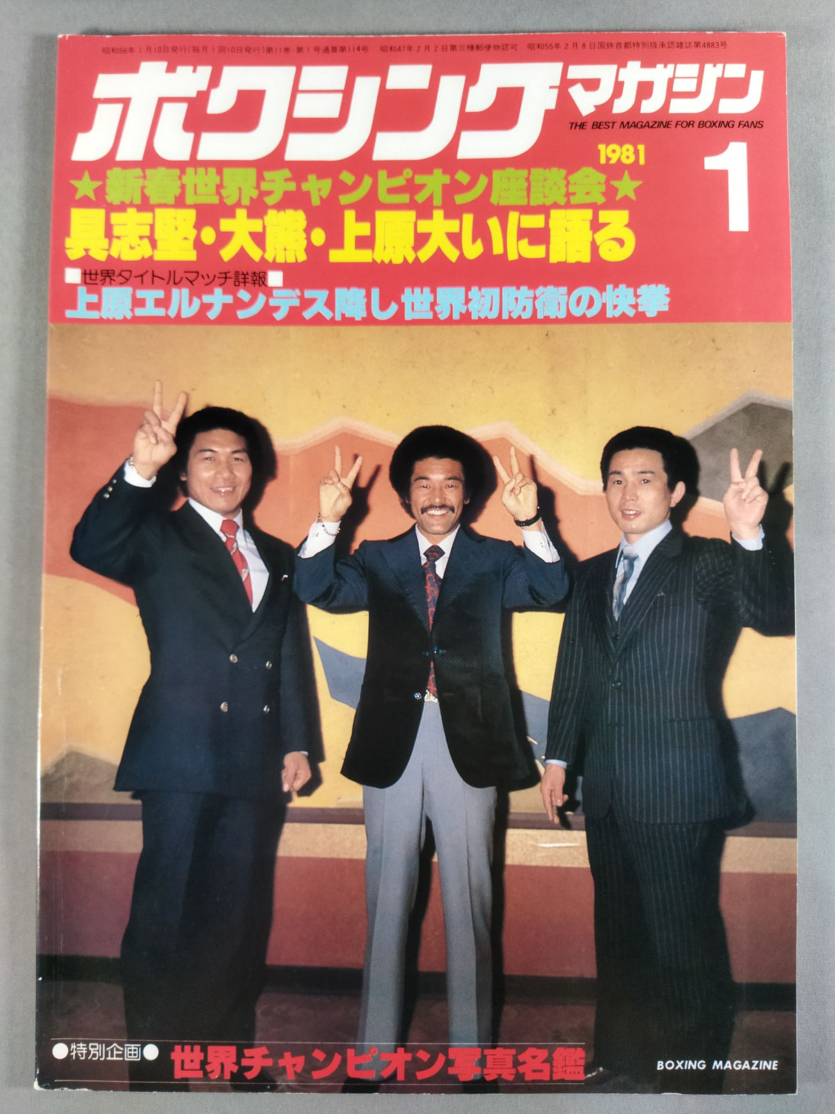 Boxing Magazine 114