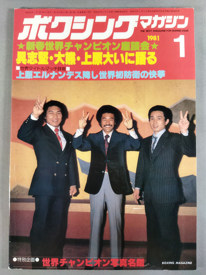 Boxing Magazine 114