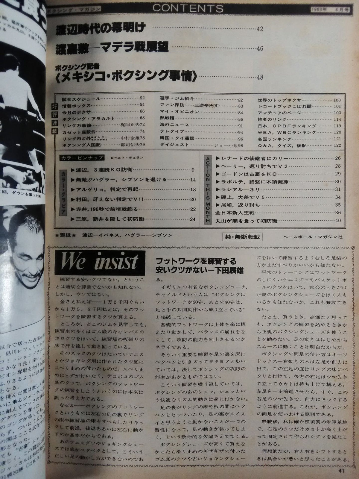 Boxing Magazine 148