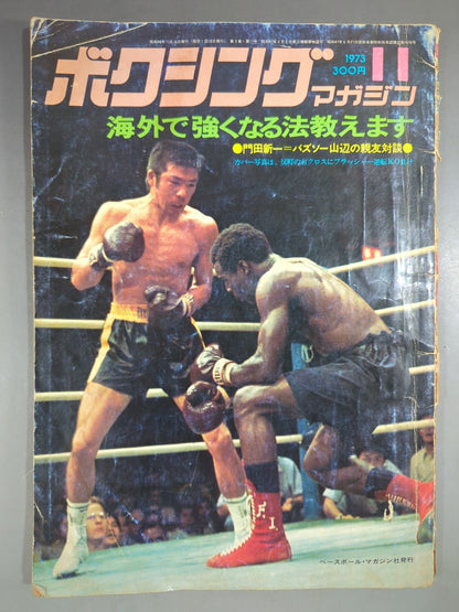Boxing Magazine 26