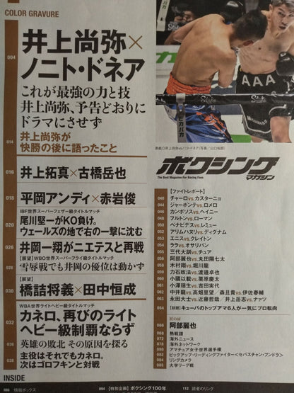 Boxing Magazine 665