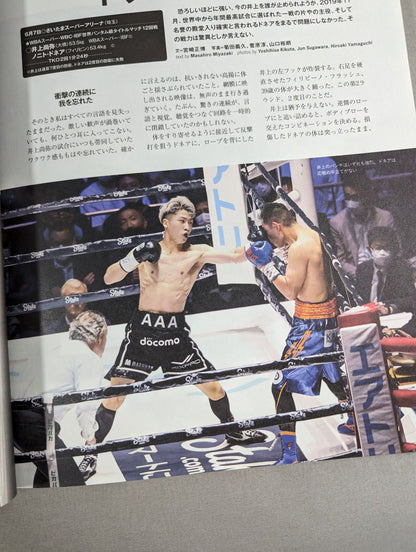 Boxing Magazine 665