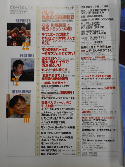 World Boxing 273