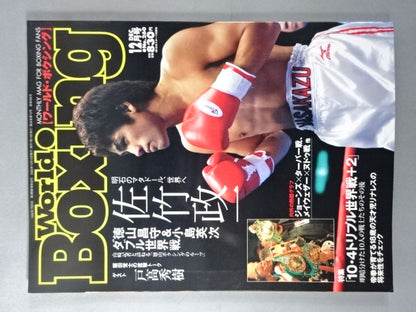 World Boxing 260