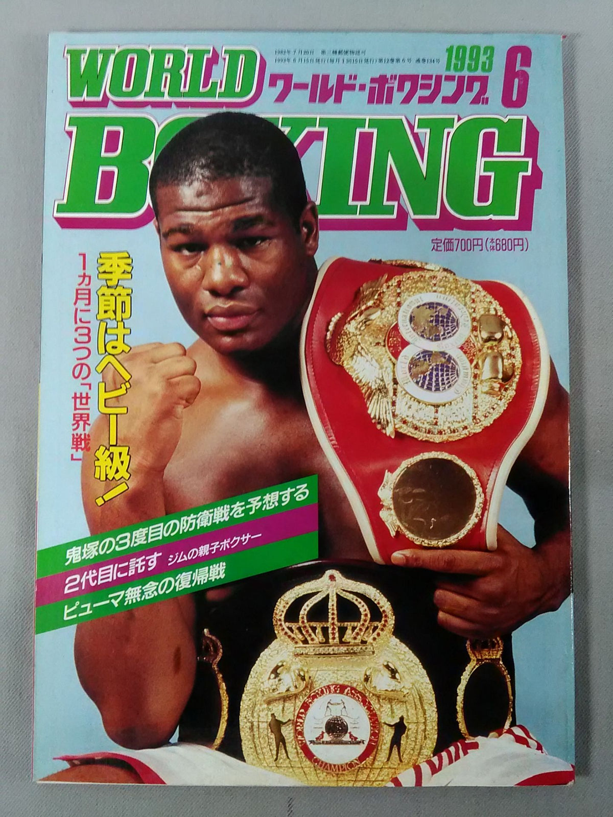 World Boxing Vol.12 No.06
