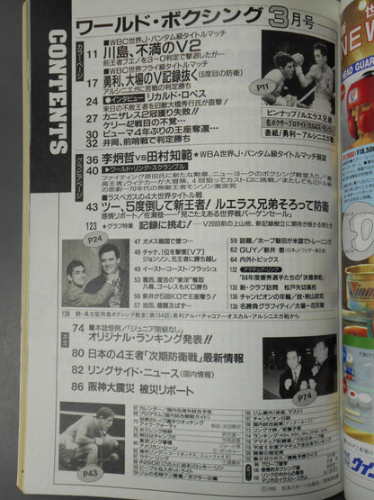 World Boxing Vol.14 No.03