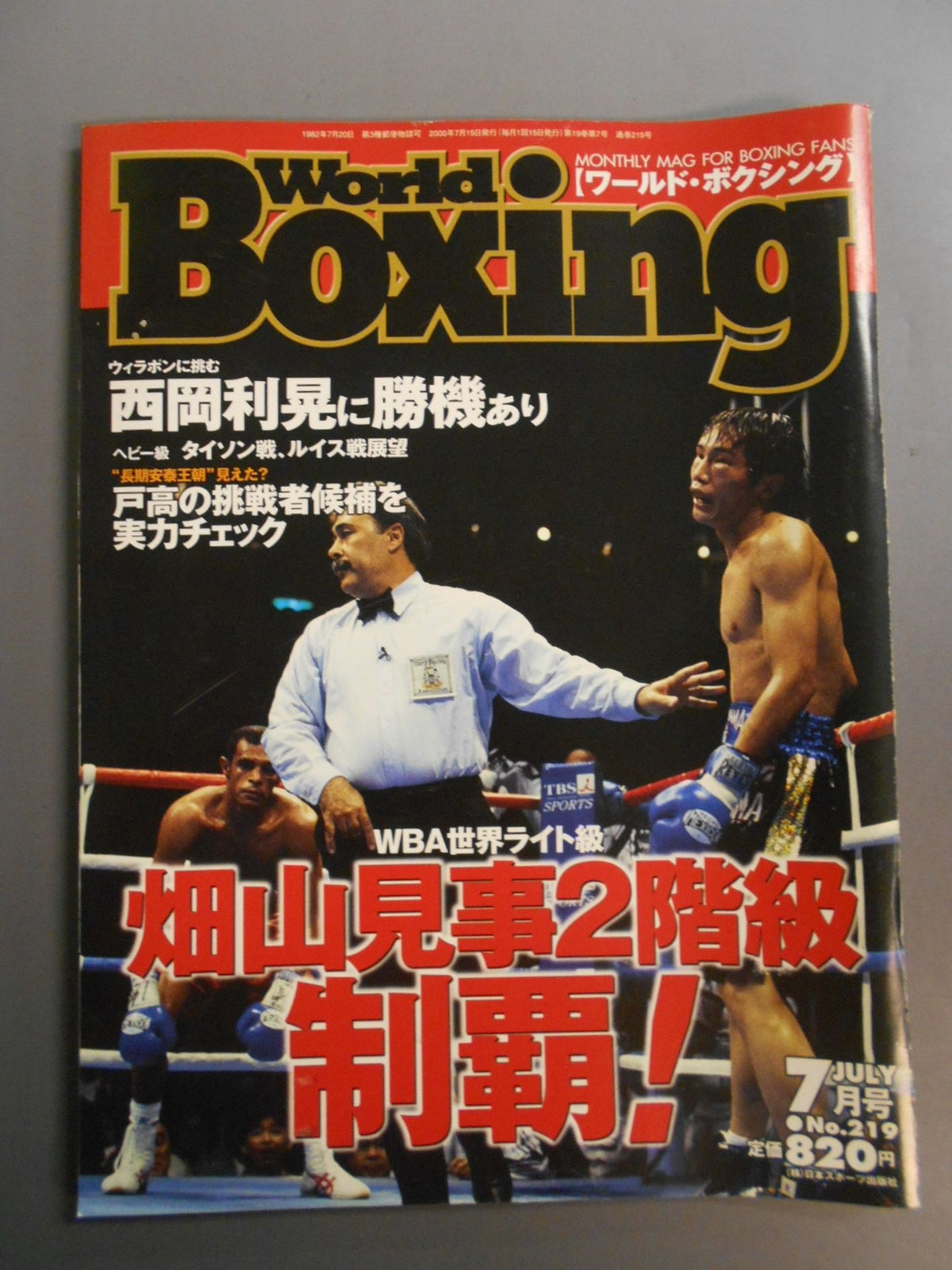 World Boxing 219