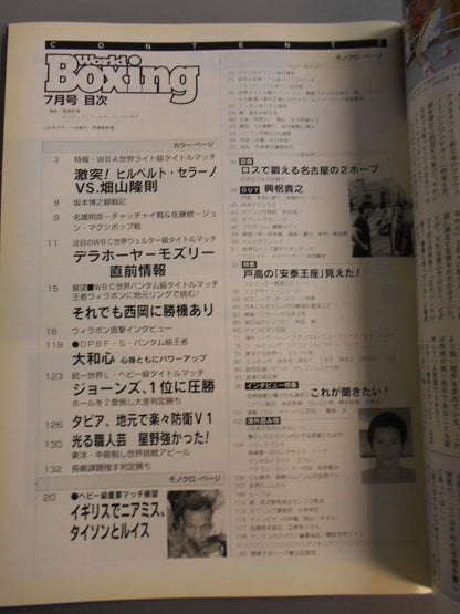 World Boxing 219