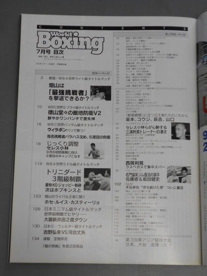 World Boxing 231