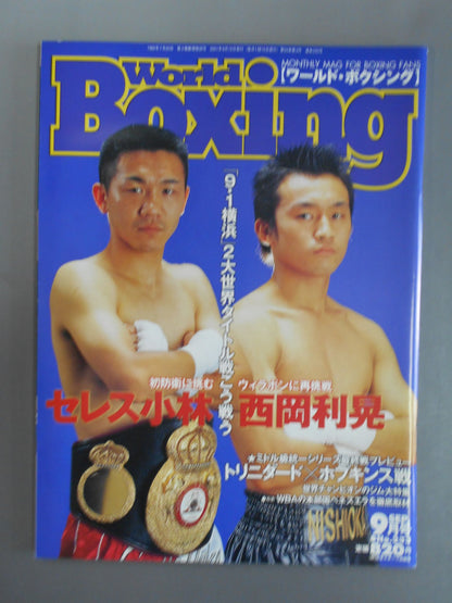World Boxing 233
