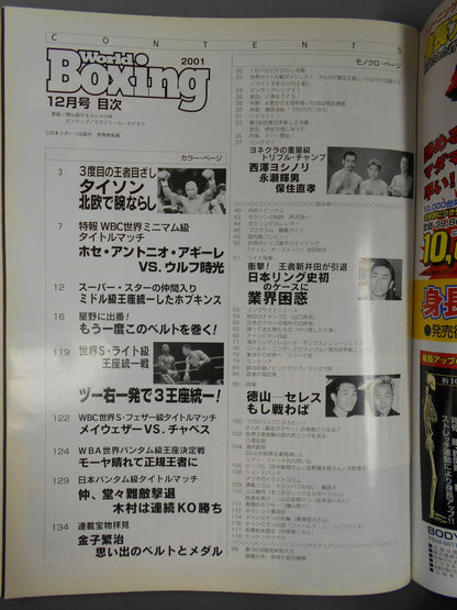 World Boxing 236