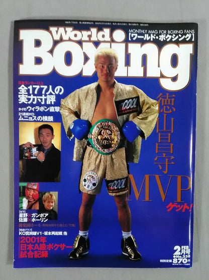 World Boxing 238