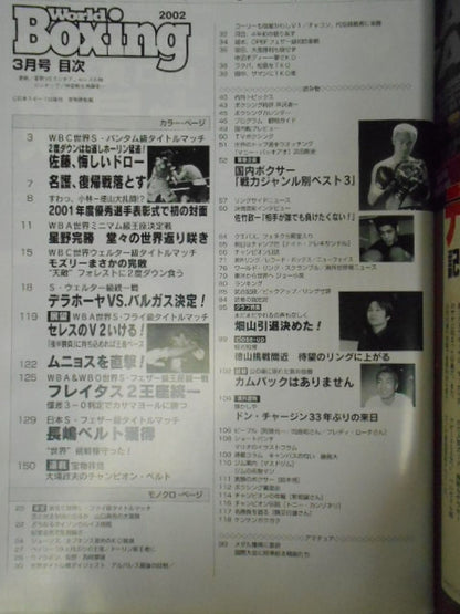 World Boxing 239
