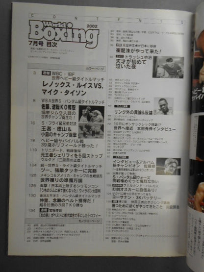 World Boxing 243