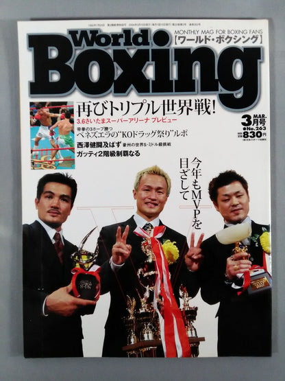 World Boxing 263