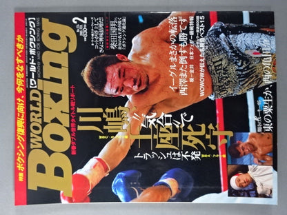 World Boxing 274