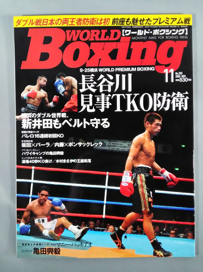World Boxing 283