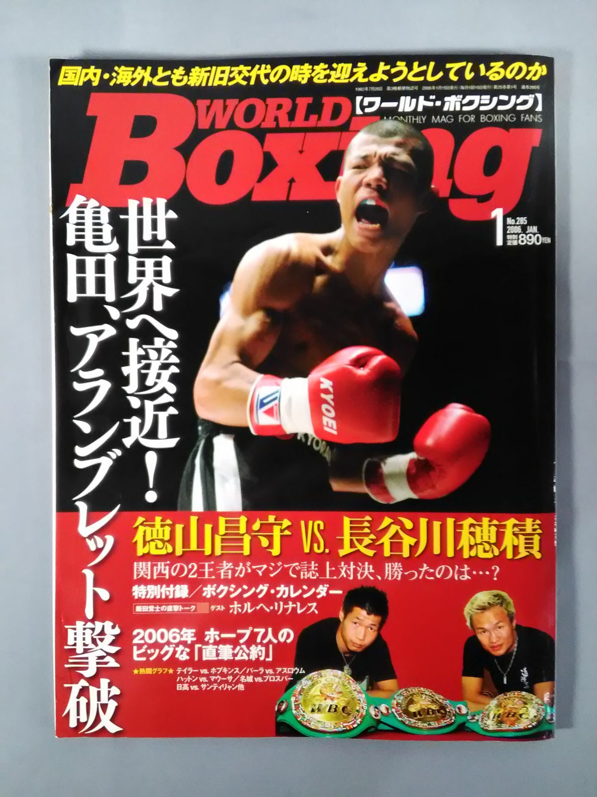 World Boxing 285
