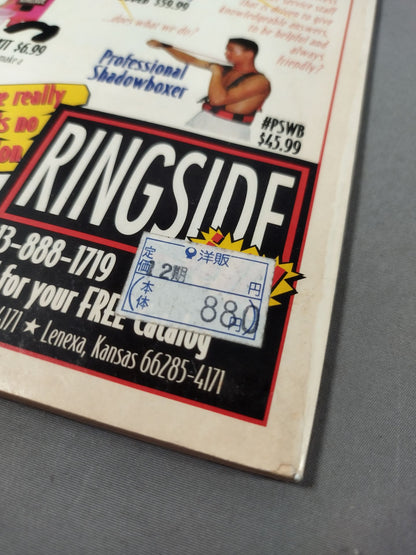 The RING January 1997 Issue