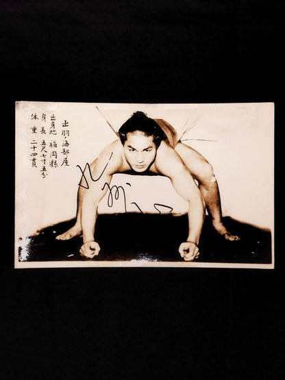 九州山 直筆サイン入り白黒写真