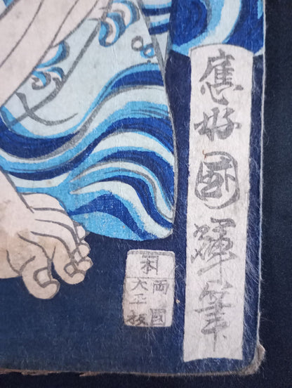 Utagawa Kuniteru Mitachi Folk Three Kingdoms Nishiki-e Woodblock Prints