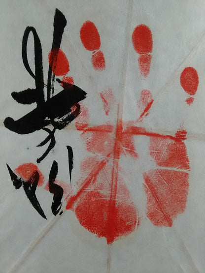 Kitanoumi  hand signed autograph  & ITZH handprint  kite