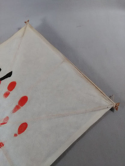 Kitanoumi  hand signed autograph  & ITZH handprint  kite