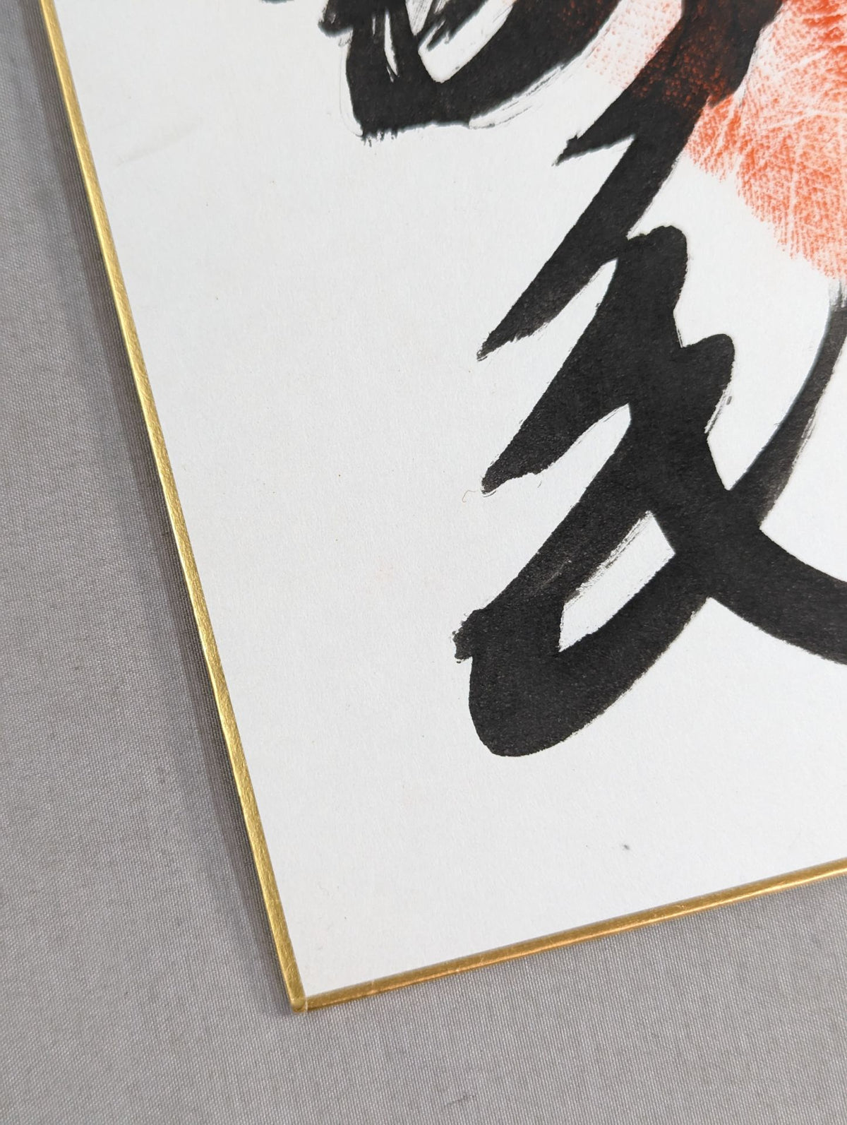 Koshiro no Hana (ｗｉｔｈ handprint )