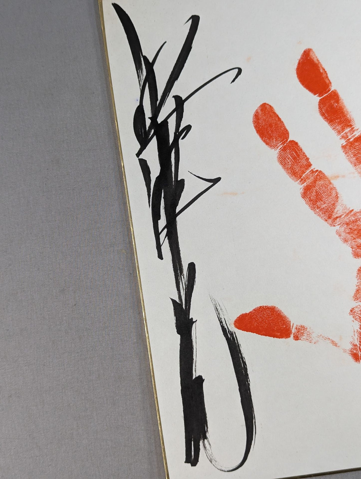 Kirin Child (ｗｉｔｈ handprint )