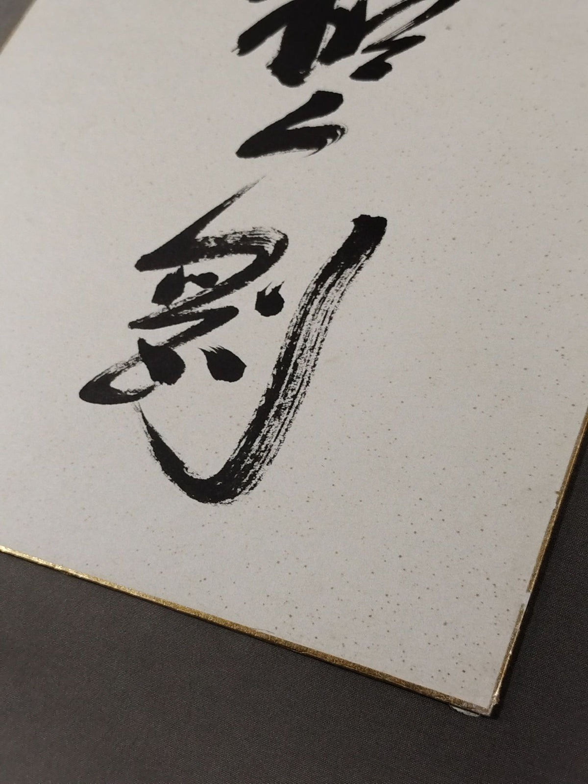 Kashiwado  Tsuyoshi