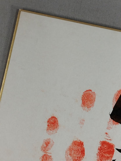 Taishou Mountain (ｗｉｔｈ handprint )