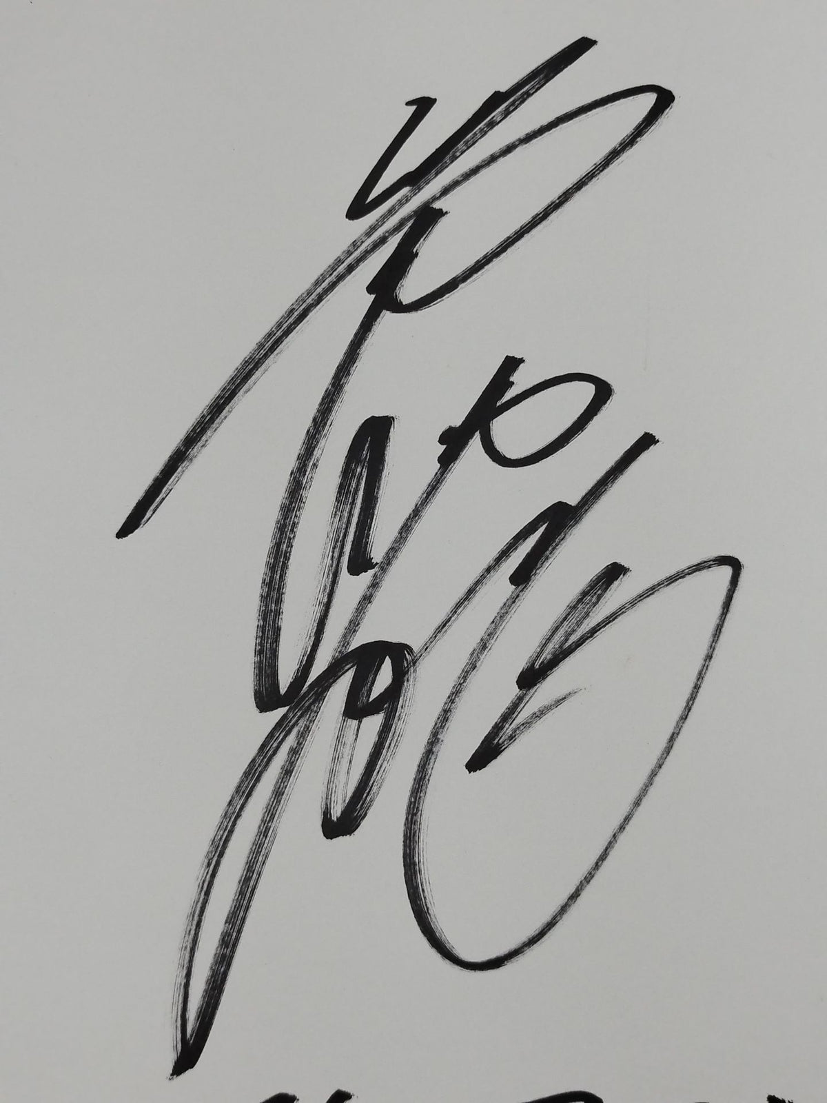 Tokusheng Ryu