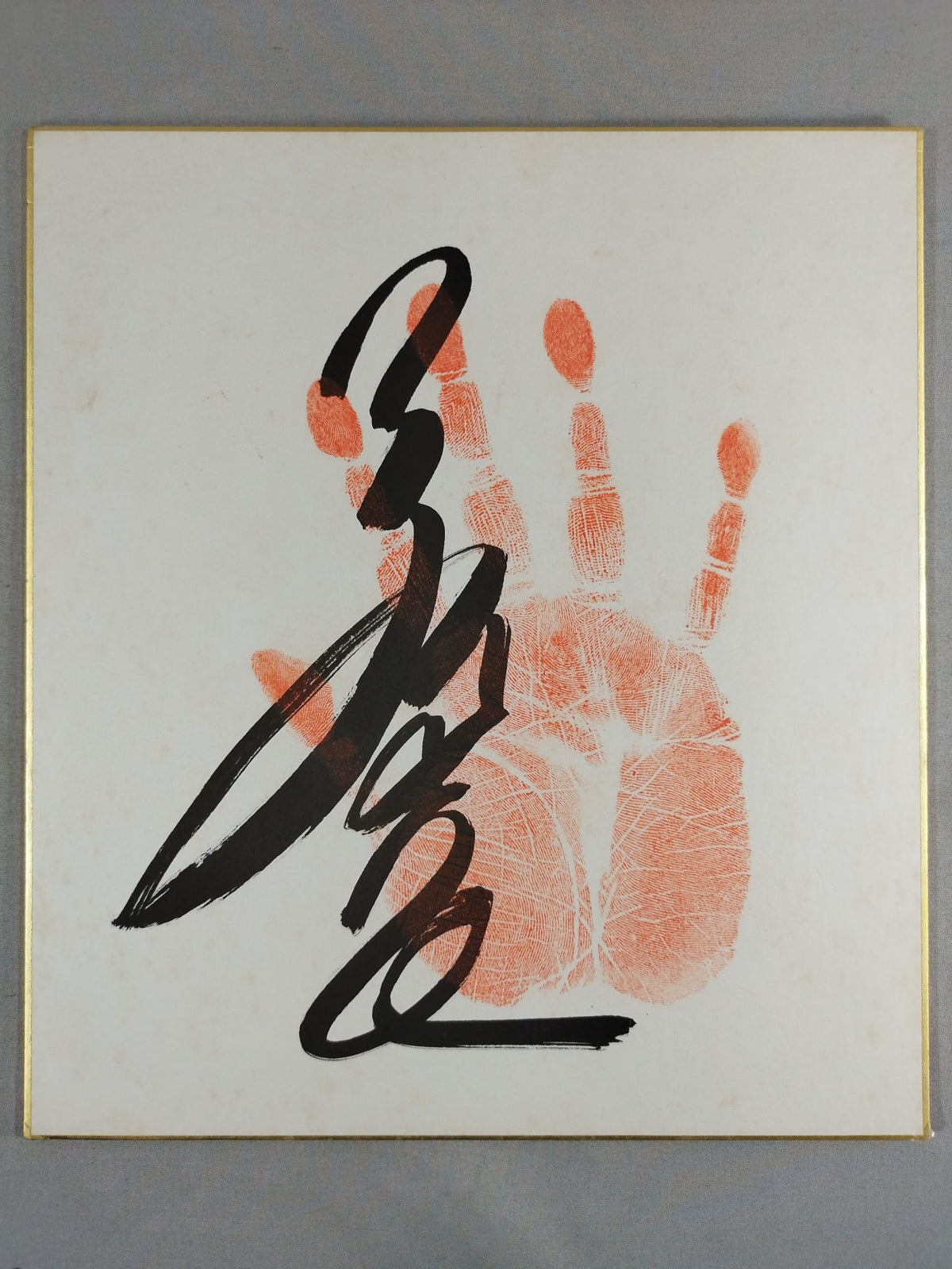 2nd Wakanohana ( ｗｉｔｈ handprint )